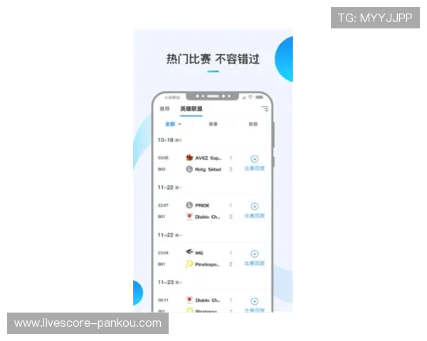 央视体育app下载防骗指南电子竞技投注避坑攻略